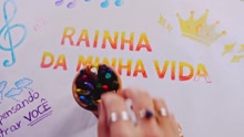 Rodrigo Lampreia - Rainha da Minha Vida (Lyric Video)
