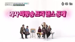 BLACKPINK - BLACKPINK未播出片段Cut