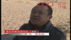 影视原声 - 电影<刺陵>探班花絮