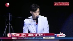 娱乐星天地"小绵羊"张艺兴:藏着颗"狼子野心"