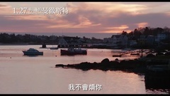 影视原声 - 电影<海边的曼彻斯特>