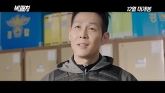 影视原声 - 顶级较量