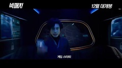 影视原声 - 顶级较量