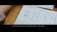 影视原声 - 江南1970