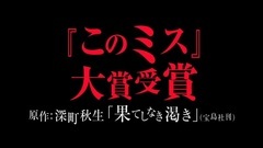 影视原声 - 电影<渴望>预告片