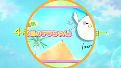 影视原声 - 玉子爱情故事