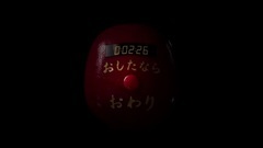 影视原声 - 电影<诚如神之所说>先行版预告片2