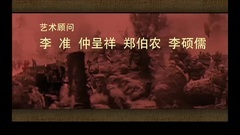 影视原声 - 电视剧<解放>片头曲