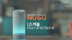 SK telecom智能生活平台NUGU