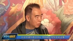 影视原声 - 电影<百鸟朝凤>首映