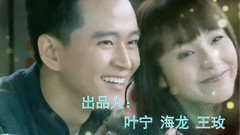 影视原声 - 电视剧<邻居也疯狂>片头曲