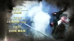 影视原声 - 电视剧<省港大营救>片头曲