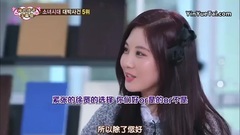 徐玄爆料俞利练习生时期的威严