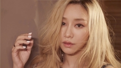 蓝又时 - 听说听说