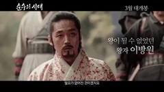 影视原声 - 电影<纯真年代>预告片1