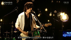 BUMP OF CHICKEN - 車輪の唄