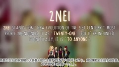 17个韩团名字背后有趣的故事