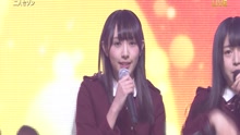欅坂46 - 二人セゾン 现场版 2016