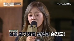 JTBC <说话之路> EP.10