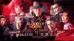 影视原声 - 凶猛