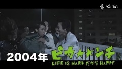 生活艰难也许快乐