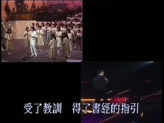 张国荣 - 沉默是金