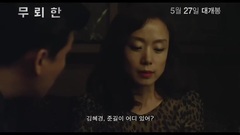 影视原声 - 无赖汉-剧场版预告片