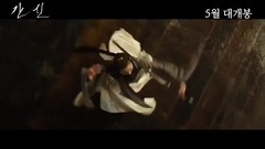 影视原声 - 奸臣 _ 预告片