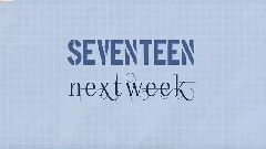 下周预告 - KBS2 音乐银行 现场版 16/12/02