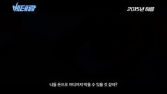 影视原声 - 老手 _ 预告片