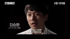 影视原声 - 延坪海战 _ 预告片1