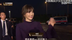 2016 MAMA颁奖礼 红地毯 泰妍 Cut 中文字幕
