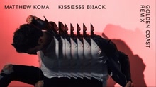 Matthew Koma - Kisses Back (Golden Coast Remix (Audio))