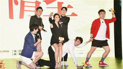 电影《情圣》北京“贱面会”发布会