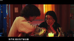 Mad Clown - 謊言 Lie [繁中字](Jerry C)