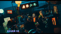 ZICO(Block B) - BERMUDA TRIANGLE[繁中字](Jerry C)