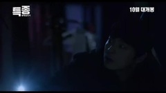 影视原声 - 独家报道:良辰杀人记 _ 预告片