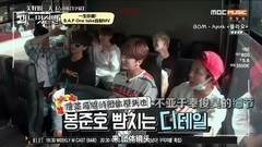 B.A.P - [六站联合]161128 B.A.P的美好的一天 EP07 精效中字[KR_CN]