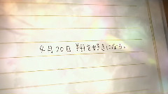 影视原声 - 橘色奇迹