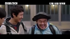 影视原声 - 喜马拉雅-宣传曲MV 演唱:黄政民