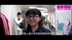 影视原声 - 垫底辣妹-宣传片之观众口碑