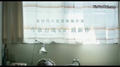 影视原声 - 萍水相逢- 先行版预告片.