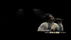 影视原声 - 非常主播 -MV2