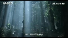 影视原声 - 舞水端 _ 预告片