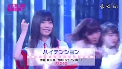 AKB48 - ハイテンション