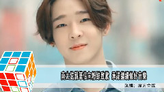 南太铉退队亲笔信向Fans致歉 承诺继续做好音乐