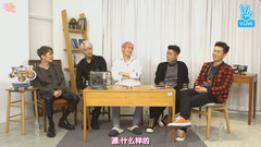 水晶男孩 - Vlive 水晶男孩茶话会(Feat.姜成勋的自拍教室)