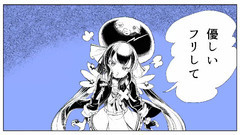 讨厌・讨厌・JIGAHIDAI!