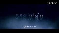 影视原声 - 我的兄弟情人 _ 预告片