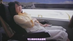 AKB48 - [Team德光老爷我很冷静]JR高速巴士梦想号 CM